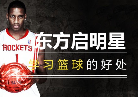 哪里有针对业余爱好者的篮球训练策略_0